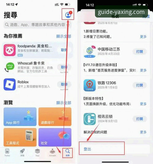 亚星官网官方链接 亚星体育平台最新动态:如何快速获取亚星官网官方链接并安全下载v3.4.8版本