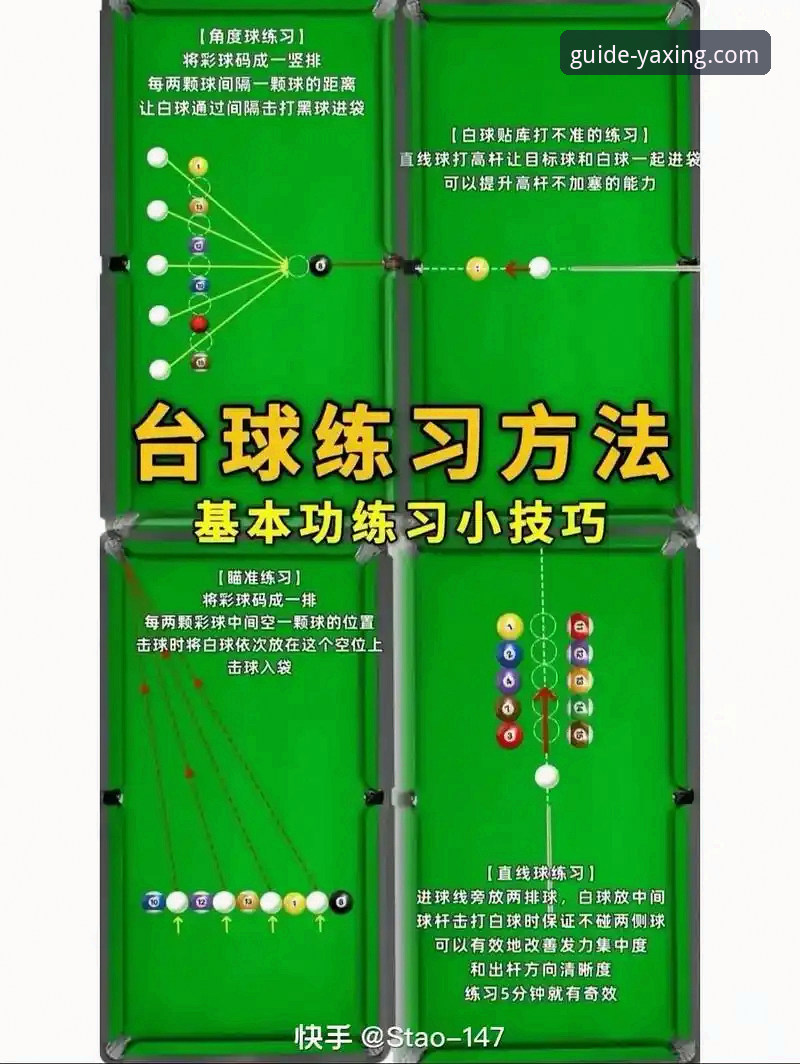 深度揭秘亚星体育平台新手引导：从入门到精通的实战指南